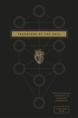 Yearnings of the Soul : Psychological Thought in Modern Kabbalah
