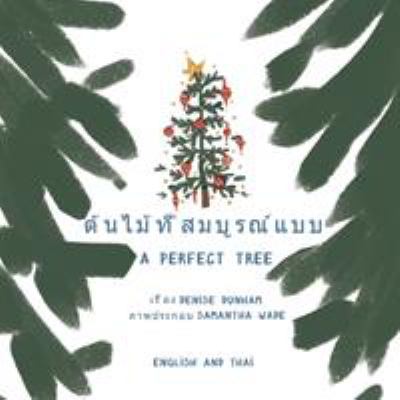 A Perfect Tree : Thai- English Translation