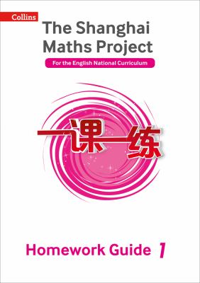 The Shanghai Maths Project