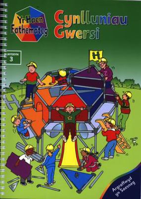 Cynlluniau Gwersi