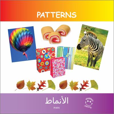Patterns (Arabic/English)
