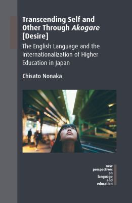 Transcending Self and Other Through Akogare [Desire] : The English Language and the Internationalization of Higher Education in Japan