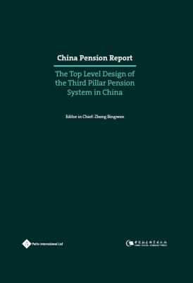 Top Level Design of the Third Pillar Pension System in China