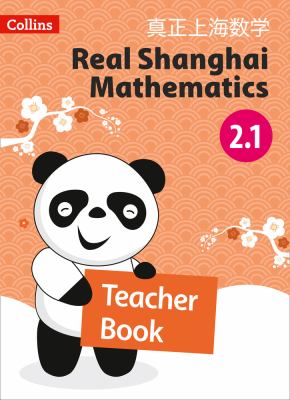Real Shanghai Mathematics