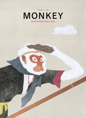 MONKEY New Writing from Japan : Volume 2: TRAVEL