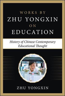 The History of Chinese Contemporary Educational Thought