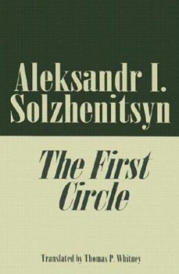 In the First Circle