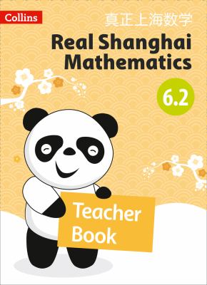 Real Shanghai Mathematics