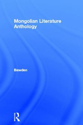 Mongolian Literature Anthology