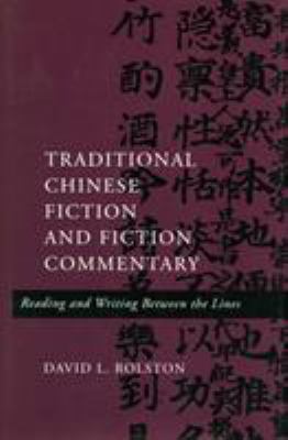 Traditional Chinese Fiction and Fiction Commentary : Reading and Writing Between the Lines