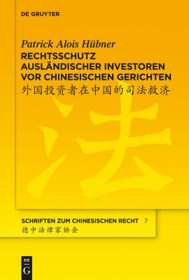 Rechtsschutz Ausländischer Investoren Vor Chinesischen Gerichten