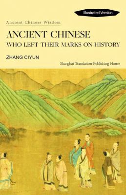 Ancient Chinese Who Left Their Marks on History