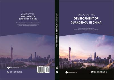 Analysis of the Development of Guangzhou in China