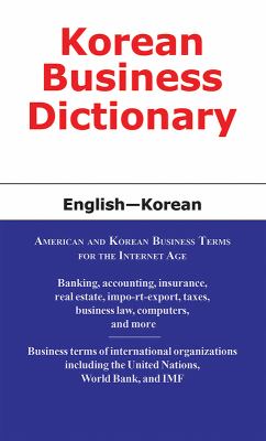 Korean Business Dictionary