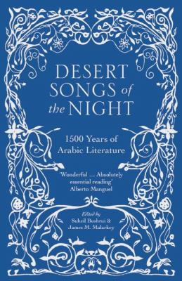 Desert Songs of the Night : An Anthology of Arabic Literature from Pre-Islamic to Modern Times