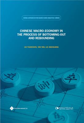 Chinese Macro-Economy in Process of Bottoming-Out and Rebounding