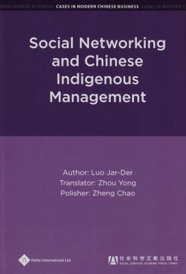 Social Networks and Chinese Indigenous Management