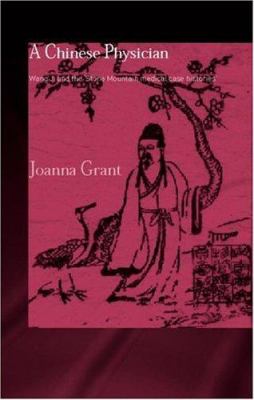 A Chinese Physician : Wang Ji and the Stone Mountain Medical Case Histories