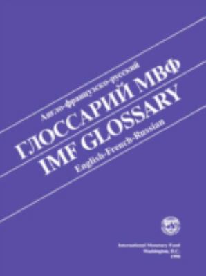 IMF Glossary