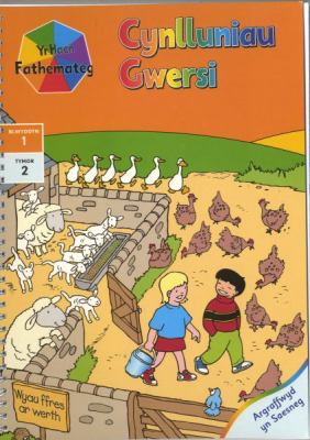 Cynlluniau Gwersi