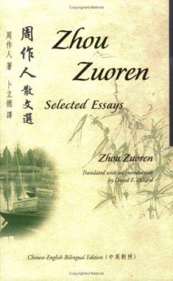 Selected Essays of Zhou Zuoren : Chinese-English Bilingual Edition