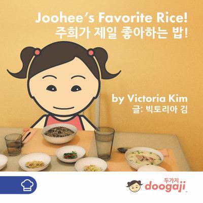 Joohee's Favorite Rice!