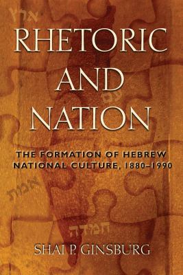 Rhetoric and Nation : The Formation of Hebrew National Culture, 1880-1990