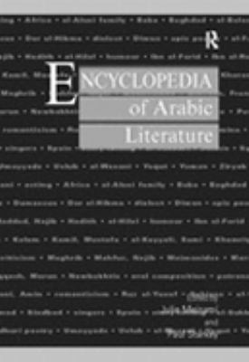Encyclopedia of Arabic Literature