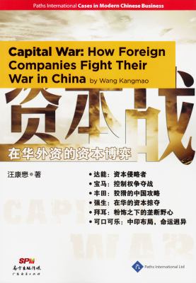 Capital War : How Foreign Companies Fight Their War in China