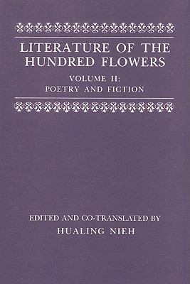 Literature of the Hundred Flowers