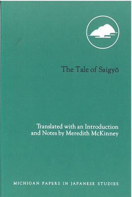 The Tale of Saigyo : (Saigyo Monogatari)