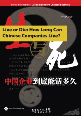 Live or Die : How Long Can Chinese Companies Live?