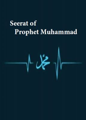 Seerat of Prophet Muhammad