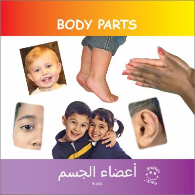 Body Parts (Arabic/English)