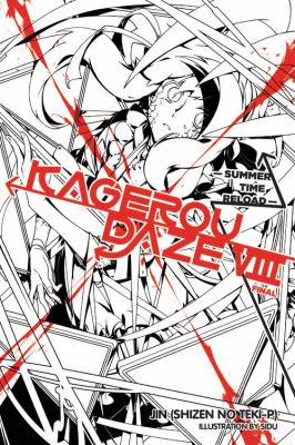 Kagerou Daze, Vol. 8 (light Novel) : Summer Time Reload