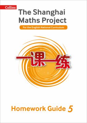 Year 5 Homework Guide (the Shanghai Maths Project)