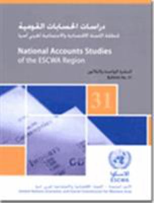 National Accounts Studies of the ESCWA Region, Bulletin No. 31