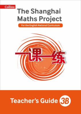 The Shanghai Maths Project