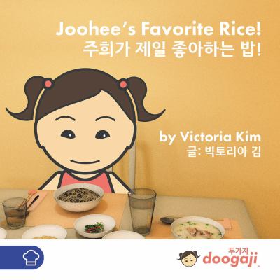 Joohee's Favorite Rice!