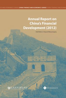 Annual Report on China's Financial Development
