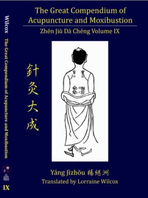The Great Compendium of Acupuncture and Moxibustion Volume IX : Zhen Jiu Da Cheng Volume IX