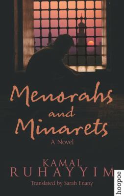 Menorahs and Minarets : A Novel