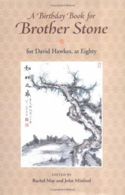A Birthday Book for Brother Stone : For David Hawkes, at Eighty