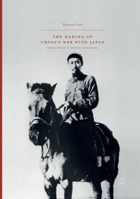 The Making of China's War with Japan : Zhou Enlai and Zhang Xueliang