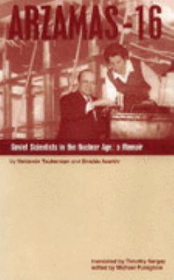 Arzamas 16 : The Memoirs of a Nuclear Scientist in the Soviet Era