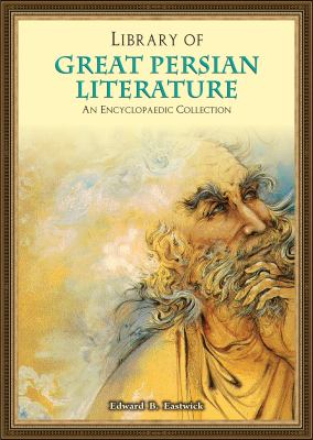 Library of Great Persian Literature : An Encyclopaedic Collection
