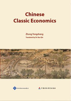 Chinese Classic Economics : A Comprehensive and Holistic Summary for the Essences and Relationships of Nature, Life and Wealth in the Chinese Original Economics