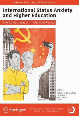 International Status Anxiety and Higher Education : The Soviet Legacy in China and Russia
