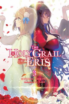 The Holy Grail of Eris