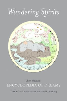 Wandering Spirits : Chen Shiyuan's Encyclopedia of Dreams
